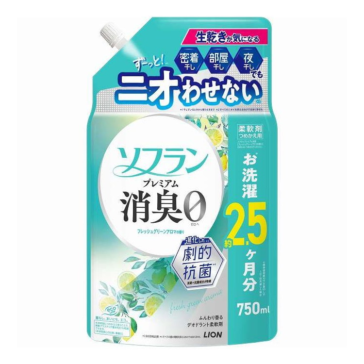 【単品11個セット】 ソフラン プレミアム消臭 フレッシュグリーンアロマの香り つめかえ 用 ライオン 750ml(代引不可)【送料無料】