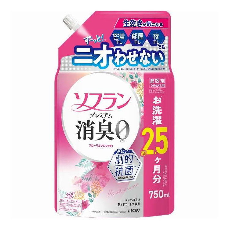 【単品11個セット】 ソフラン プレミアム消臭 フローラルアロマの香り つめかえ 用 ライオン 750ml(代引不可)【送料無料】