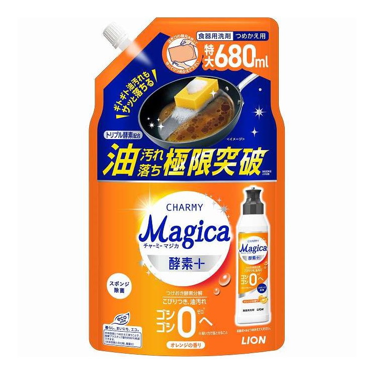 【単品10個セット】 チャーミーマジカ 酵素+ プラス オレンジの香り つめかえ 用 ライオン 680ml(代引不可)【送料無料】