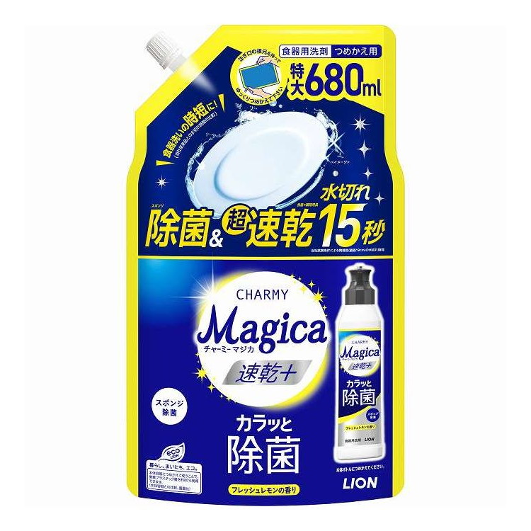 【単品12個セット】 チャーミーマジカ 速乾+ プラス カラッと除菌フレッシュレモンの香り つめかえ 用 680ML ライオン 680ml(代引不可)【送料無料】