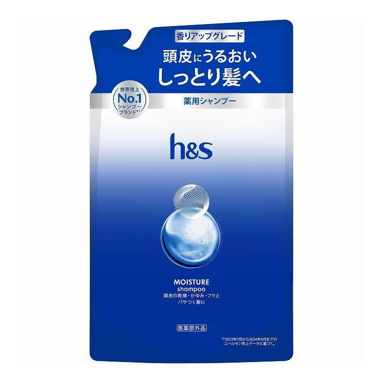 【単品10個セット】 H&S モイスチャーシャンプーつめかえ P&G 300g(代引不可)【送料無料】