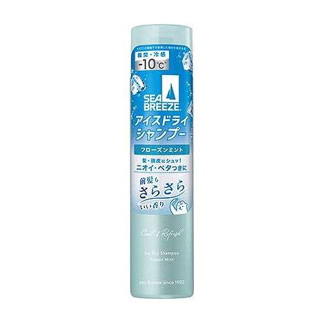 【単品14個セット】 シーブリーズ アイスドライシャンプー フローズンミント ファイントゥデイ 95g(代引不可)【送料無料】|リコメン堂ホームライフ館