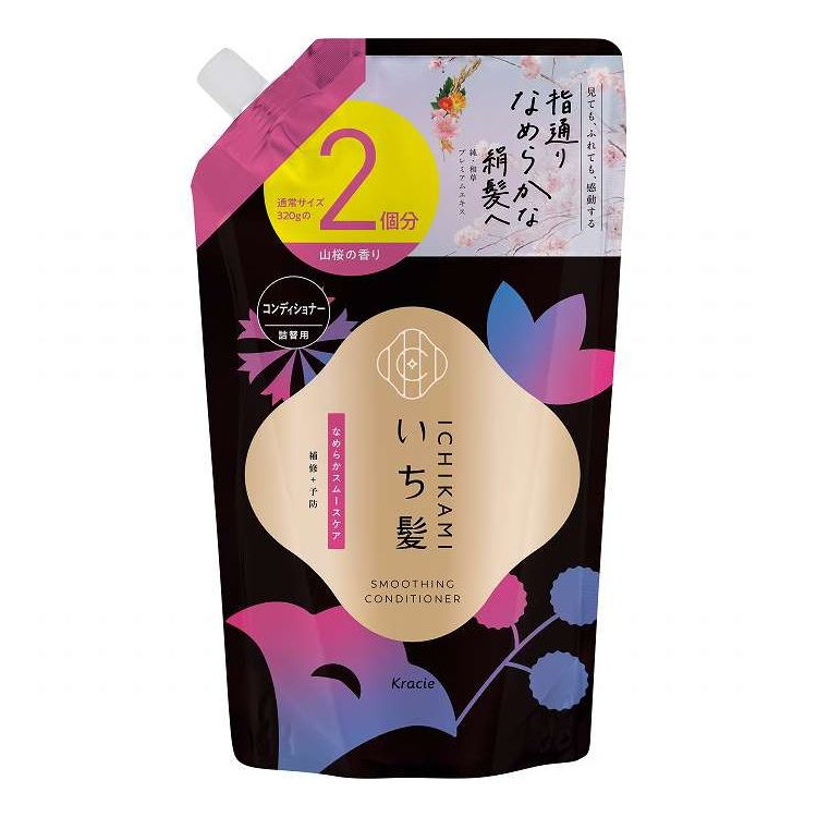【単品12個セット】 いち髪 なめらかスムースケア コンディショナー 詰替用2回分 クラシエホームプロダクツ販売 640g(代引不可)【送料無料】