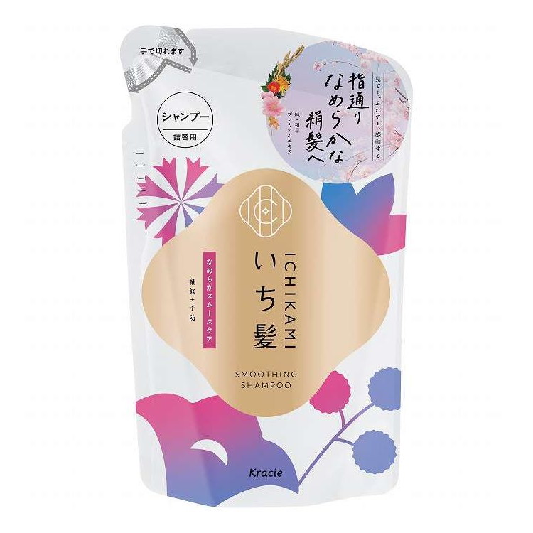 【単品15個セット】 いち髪 なめらかスムースケア シャンプー 詰替用 クラシエホームプロダクツ販売 320ml(代引不可)【送料無料】