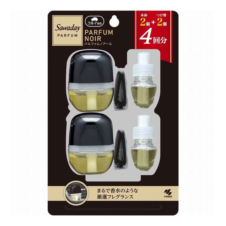 【単品14個セット】 Sawaday クルマ専用クリップパルファムノアール本体2個+替2個 小林製薬 24ml(代引不可)【送料無料】 13,000円