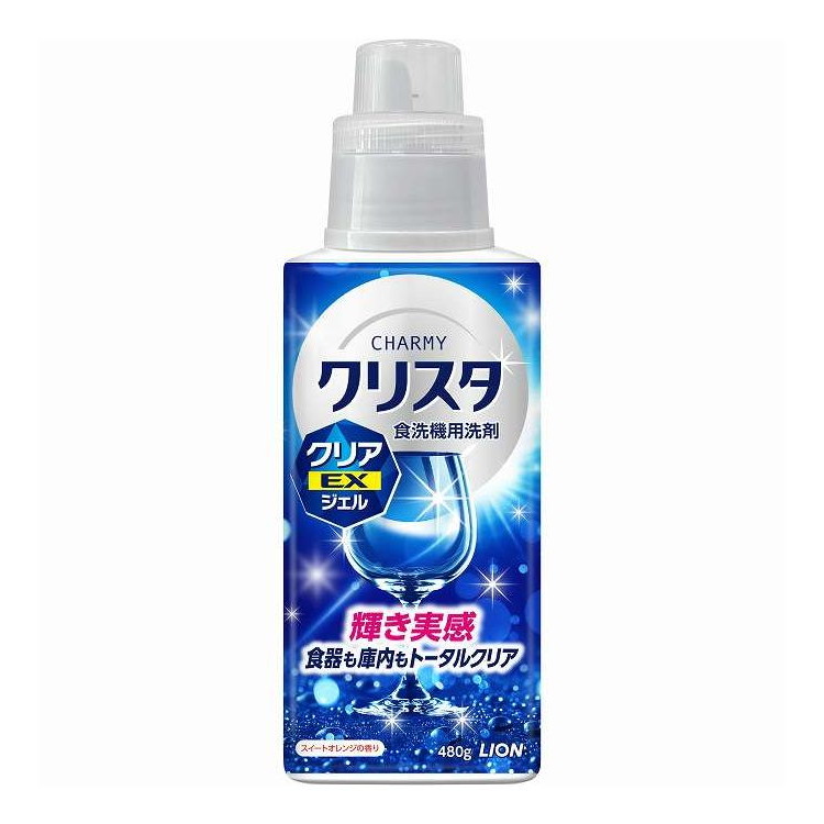 【単品20個セット】 チャーミークリスタ クリア EXジェル本体 ライオン 480g(代引不可)【送料無料】