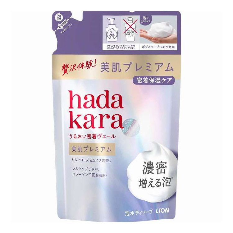 【単品18個セット】 ハダカラ 美肌プレミアムモイストボディケアソープ泡タイプ つめかえ 用 ライオン 360ml(代引不可)【送料無料】