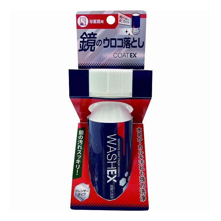 【単品15個セット】 鏡のウロコ落とし WASH EX 友和 100g(代引不可)【送料無料】