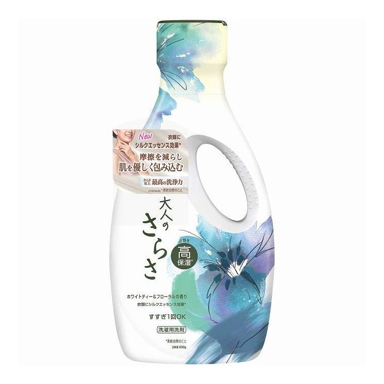 【単品20個セット】 大人のさらさ 洗剤 ジェル 本体 P&G 600g(代引不可)【送料無料】