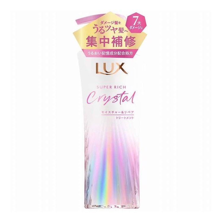 【単品15個セット】 ラックス スーパーリッチクリスタル モイスチャー&リペア トリートメント ポンプ ユニリーバ 450g(代引不可)【送料無料】