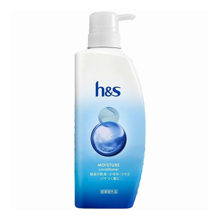 【単品18個セット】 H&S モイスチャーコンディショナーポンプ P&G 340g(代引不可)【送料無料】|リコメン堂ホームライフ館