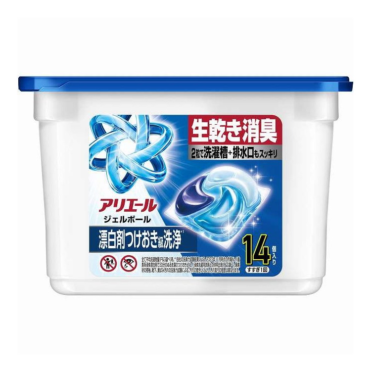  【M6PBV8XAM58】 限定デザイン