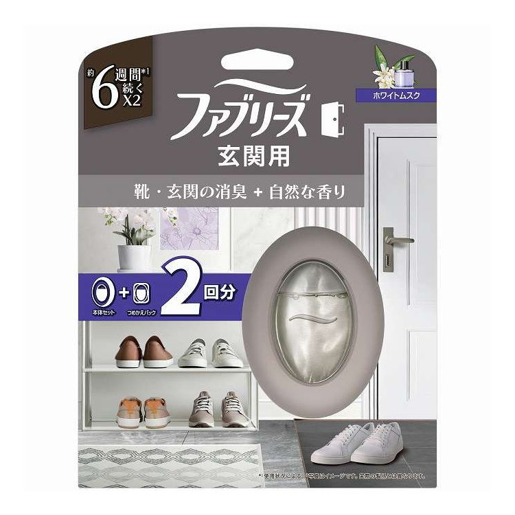 【単品20個セット】 ファブリーズ 玄関用消臭剤プレミアムシリーズ消臭+自然な香りホワイトムスク本体+つめかえ 1個パック P&G 1個(代引不可)【送料無料】｜リコメン堂ホームライフ館