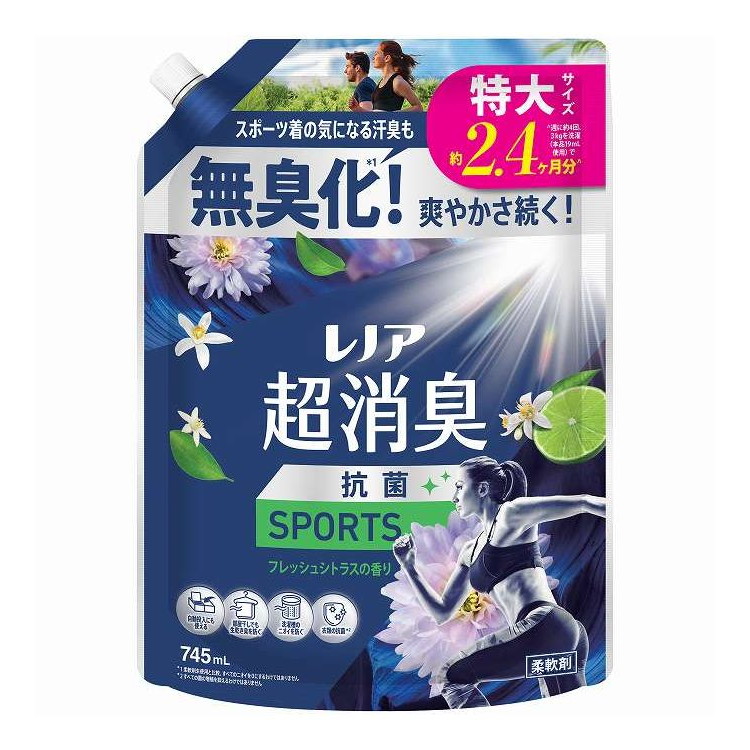 【単品18個セット】 レノア 超消臭SPORTSフレッシュシトラスの香り つめかえ 用特大サイズ P&G 745ml(代引不可)【送料無料】|リコメン堂ホームライフ館
