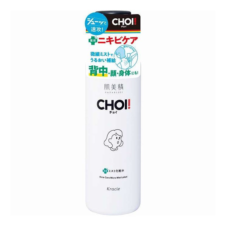 【単品16個セット】 肌美精 CHOI 薬用ミスト化粧水 ニキビケア クラシエホームプロダクツ販売 150g(代引不可)【送料無料】