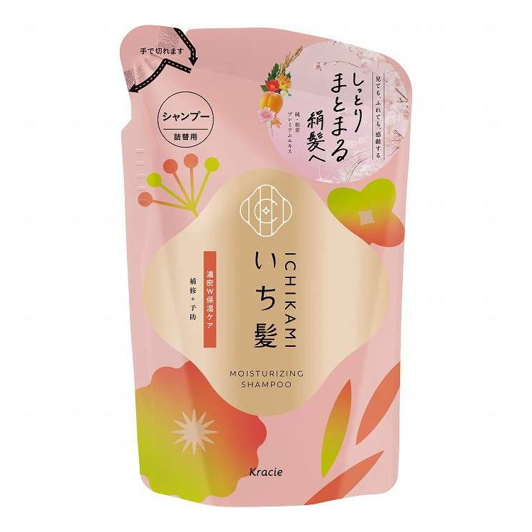 【単品20個セット】 いち髪 濃密W保湿ケア シャンプー 詰替用 クラシエホームプロダクツ販売 320ml(代引不可)【送料無料】