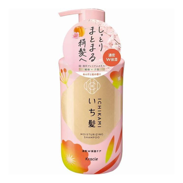 【単品20個セット】 いち髪 濃密W保湿ケア シャンプー ポンプ クラシエホームプロダクツ販売 450ml(代引不可)【送料無料】 11,289円