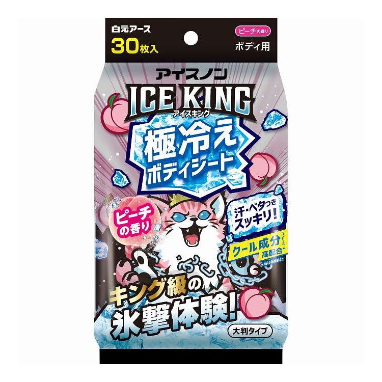 【単品20個セット】 アイスノン ICE KING 極冷えボディシート ピーチの香り 白元アース 30枚(代引不可)【送料無料】|リコメン堂ホームライフ館