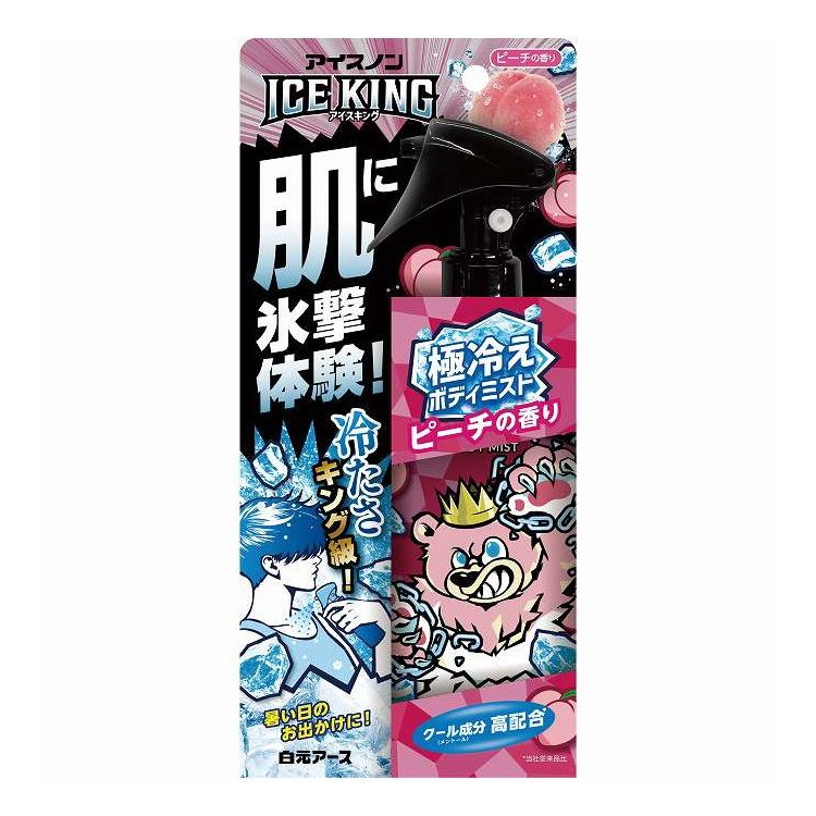 【単品20個セット】 アイスノン ICE KING 極冷えボディミスト ピーチの香り 白元アース 150ml(代引不可)【送料無料】 11,894円