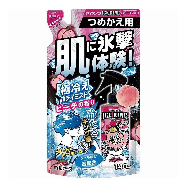 【単品20個書き割り】 アイスノン ICE KING 極冷ややかさボディミスト 桃の芳ばしさ つめかえ 用 白元地びた 140ml(代引不可)【貨物輸送無料】