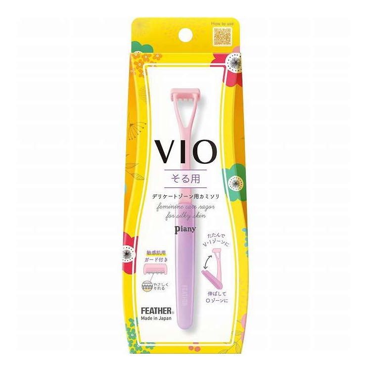 【単品20個セット】 ピアニィVIO ヴィオ デリケートゾーン用 そる用 フェザー安全剃刃 1個(代引不可)【送料無料】