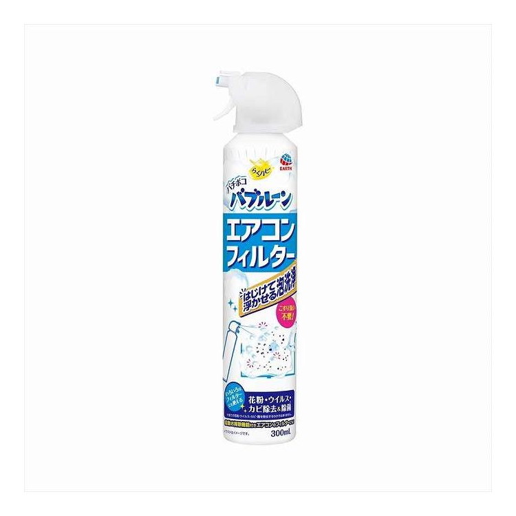 【単品19個セット】 らくハピ バチボコバブルーン エアコンフィルター アース製薬 300mL(代引不可)【送料無料】|リコメン堂ホームライフ館