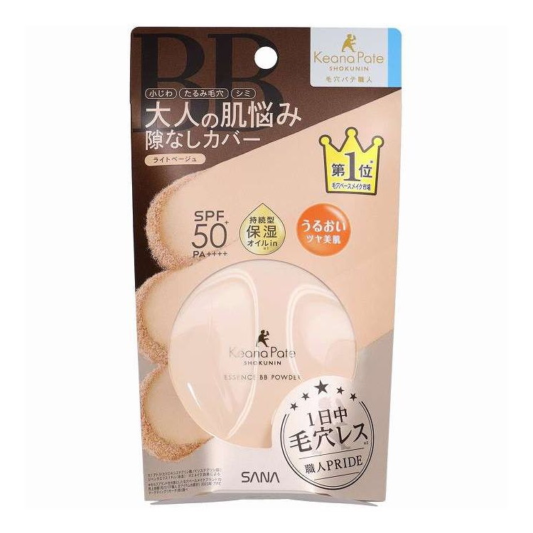 【単品3個セット】 サナ 毛穴パテ職人 エッセンスBBパウダー N 01(ライトベージュ) 常盤薬品工業 10G(代引不可)【送料無料】