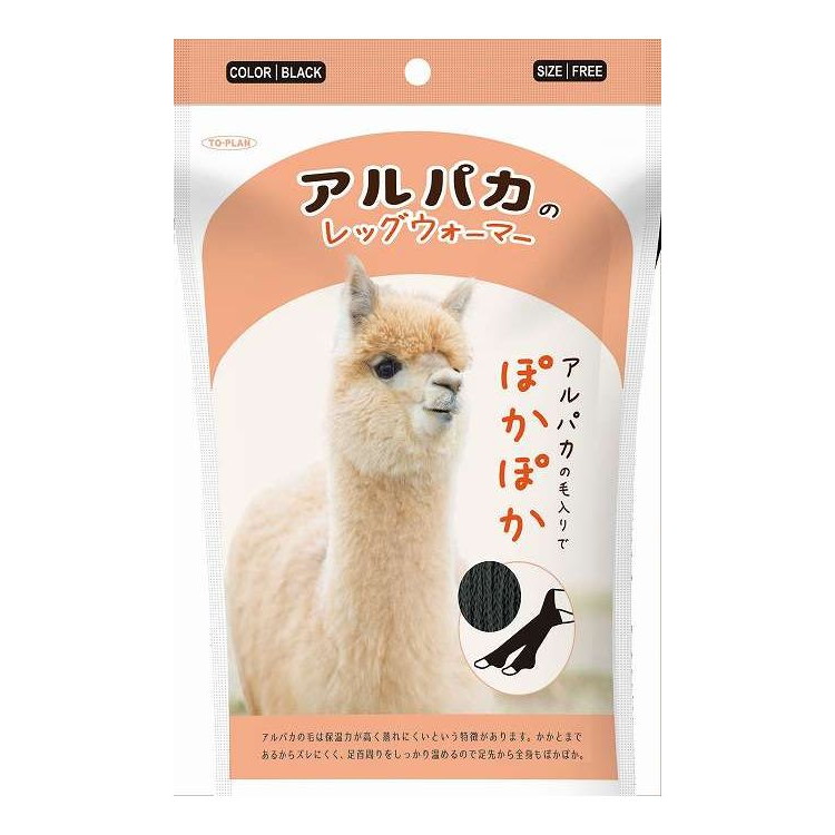 【単品7個セット】 アルパカレッグウォ-マ-Nブラック 東京企画販売 1足(代引不可)【送料無料】