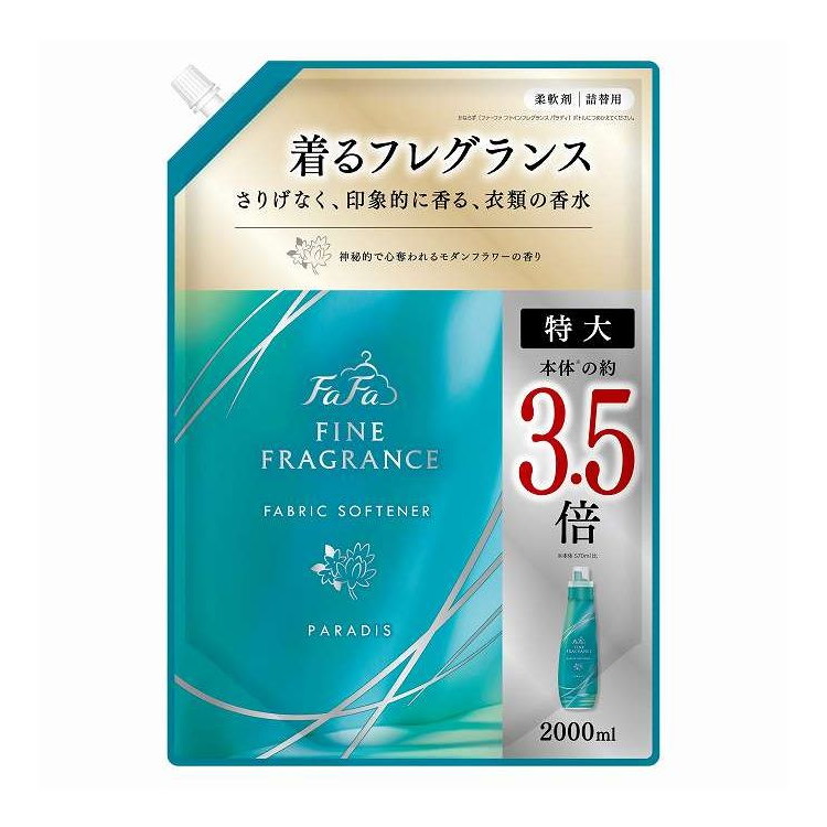 【単品6個セット】 FAファインフレグランスパラ 替 NSファーファ・ジャパン 2000mL(代引不可)【送料無料】