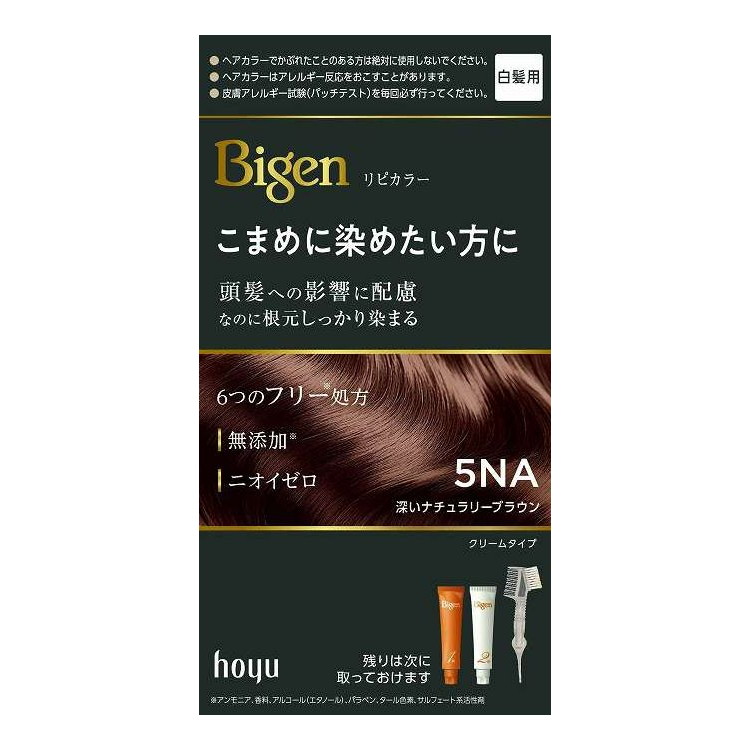 【単品6個セット】 ビゲン リピカラー 5NA 深いナチュラリーブラウン ホーユー 80G(代引不可)【送料無料】
