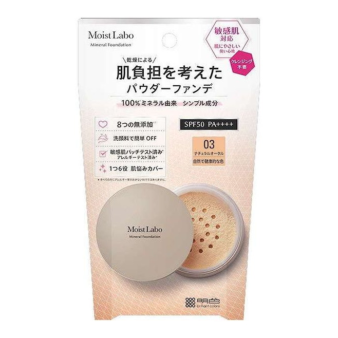 【単品6個書き割り】 モイストラボ 鉱物ファンデーション(ナチュラルオークル) 明色かざり付ける品 1個(代引不可)【貨物輸送無料】