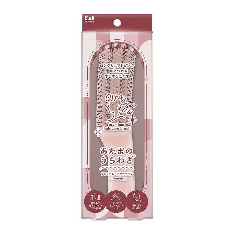 【単品9個セット】 KQ1605 あたまのうらわざ プレミアムヘアケアブラシ for Brushing 貝印 1個(代引不可)【送料無料】