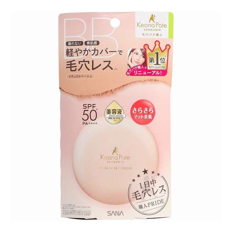【単品11個セット】 毛穴パテ職人 フィットスキンBBパウダー 常盤薬品工業 10G(代引不可)【送料無料】