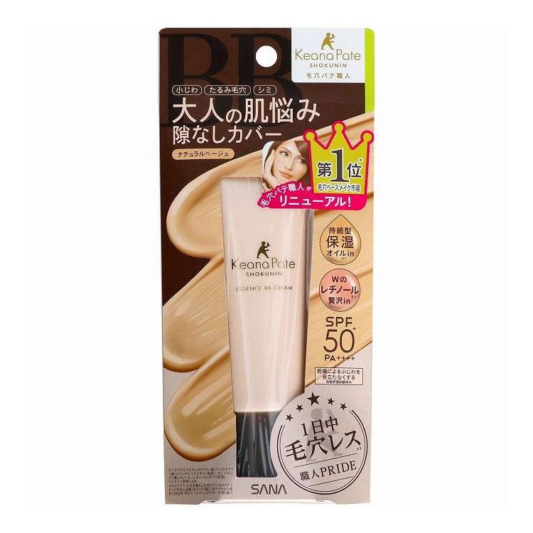 【単品10個セット】 サナ 毛穴パテ職人 エッセンスBBクリーム N 02(ナチュラルベージュ) 常盤薬品工業 30G(代引不可)【送料無料】