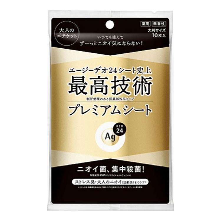 【単品14個セット】 エージーデオ24 プレミアムデオドラント シャワーシート(無香性)10 ファイントゥデイ 10枚(代引不可)【送料無料】