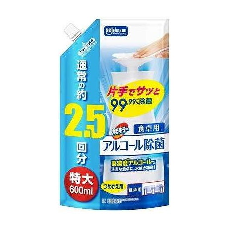 【単品10個セット】 カビキラーアルコール除菌食卓用つめかえ用特大 ジョンソン 600mL(代引不可)【送料無料】