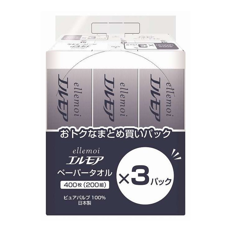 【単品11個セット】 エルモア ペーパータオル レギュラーサイズ (3個ポリ) カミ商事 3個(代引不可)【送料無料】