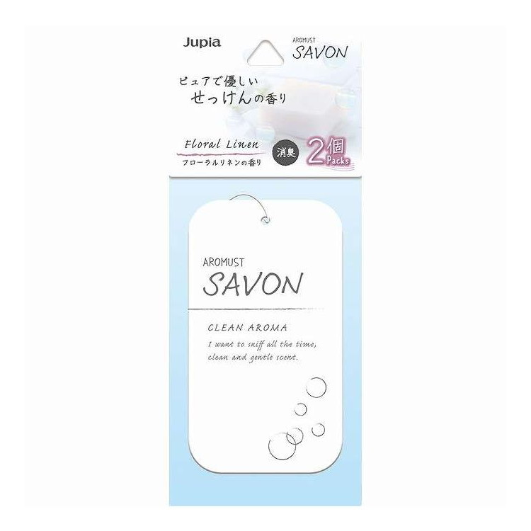 【単品11個セット】 アロマストサボンプレート フローラルリネン 晴香堂 2個(代引不可)【送料無料】