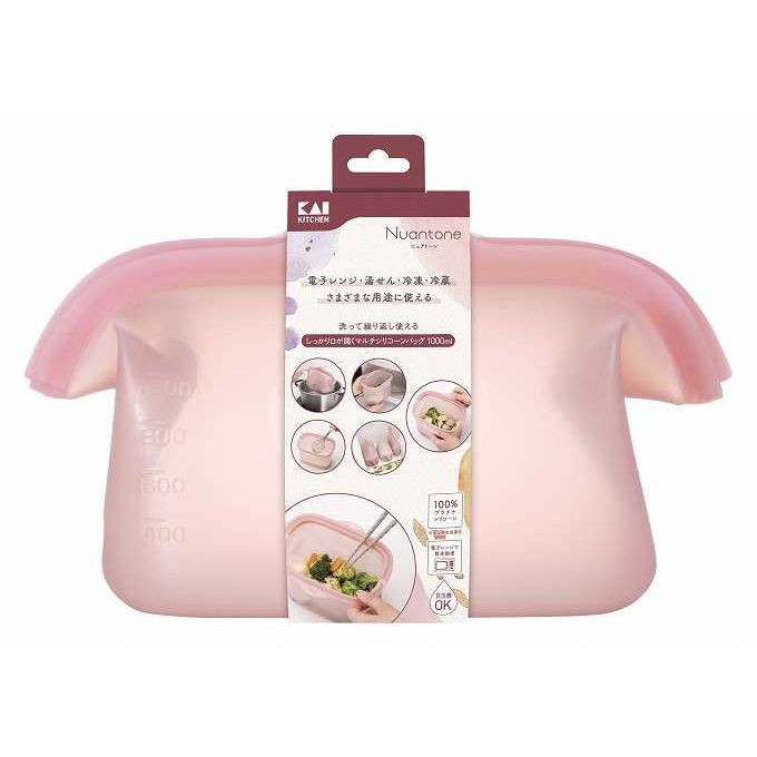 【単品11個セット】 しっかり口が開くマルチシリコーンバッグ 1000ml オールドラズベリー 貝印 1個(代引不可)【送料無料】|リコメン堂ホームライフ館