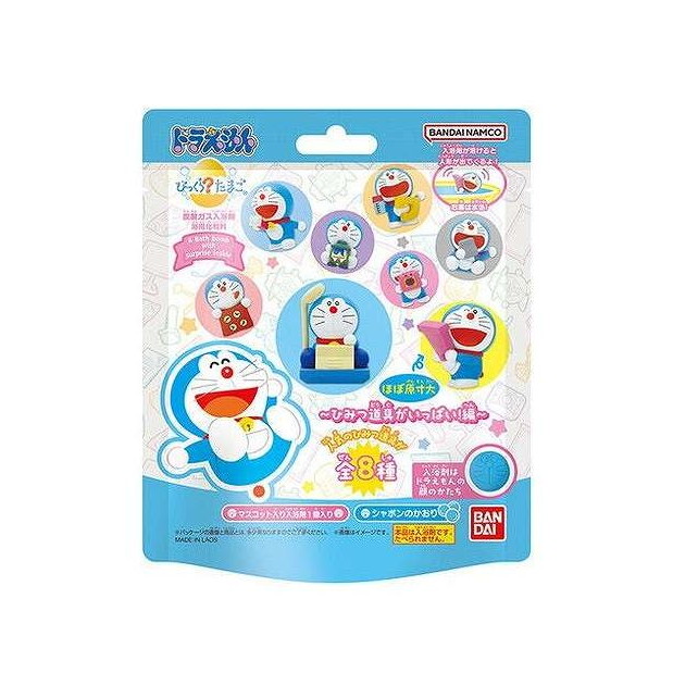【単品18個セット】 びっくらたまご ドラえもん ~ひみつ道具がいっぱい!編~ バンダイ 75G(代引不可)【送料無料】