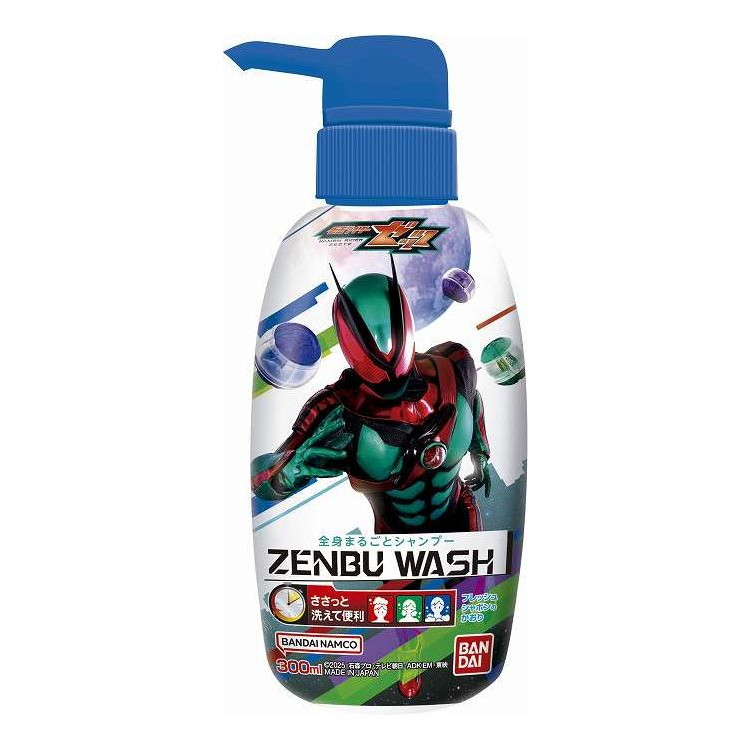 【単品18個書き割り】 ZENBUWASH 見せ掛けライダーゼッツ バンダイ 300mL(代引不可)【貨物輸送無料】
