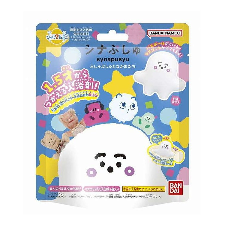 【単品16個セット】 びっくらたまご シナぷしゅ ~ぷしゅぷしゅとなかまたち~ バンダイ 95G(代引不可)【送料無料】
