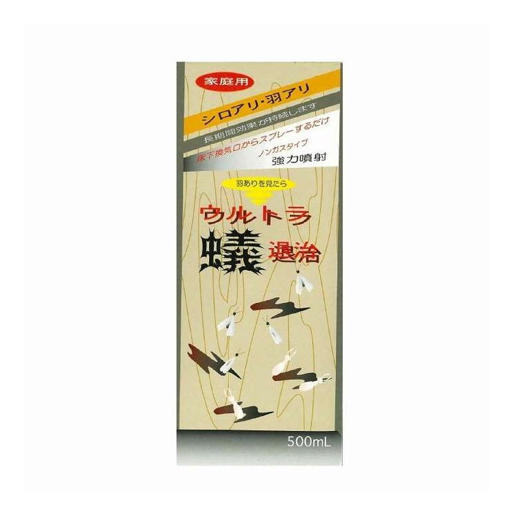 【単品15個セット】 トーヤク ウルトラ蟻退治 500mL トーヤク 500mL(代引不可)【送料無料】｜リコメン堂ホームライフ館
