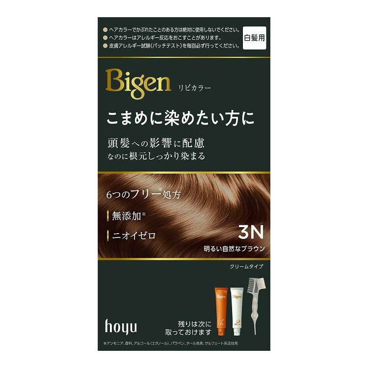 【単品15個セット】 ビゲン リピカラー 3N 明るい自然なブラウン ホーユー 80G(代引不可)【送料無料】