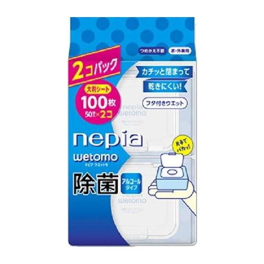 【単品17個セット】 ネピアwetomo除菌ウエットティシュアルコールタイプ50枚入り 王子ネピア 2個(代引不可)【送料無料】