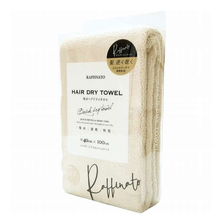 【単品18個仕掛ける】 ヘアドライタオル ミルキーベージュ 明石取り引き 1枚(代引不可)【貨物輸送無料】