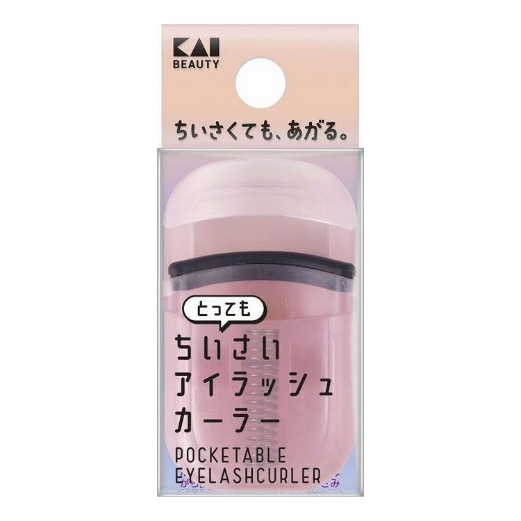 【単品17個セット】 KQ3198 とってもちいさいアイラッシュカーラー 貝印 1個(代引不可)【メール便配送】【送料無料】