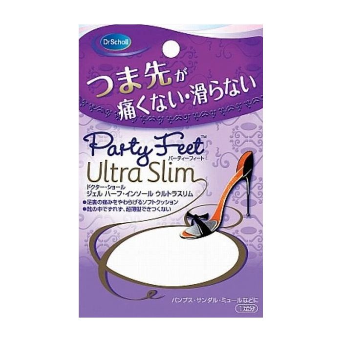 【単品8個セット】レキットベンキーザージャパン パーティーフィート ジェル ハーフ・インソール ウルトラスリム 日用品 日用消耗品 雑貨品(代引不可)【メール便（ゆうパケット）】【送料無料】