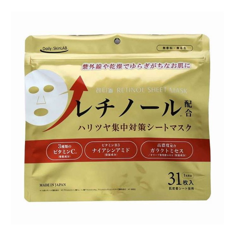 【単品20個セット】 レチノール配合シートマスク 三和通商 31枚(代引不可)【送料無料】
