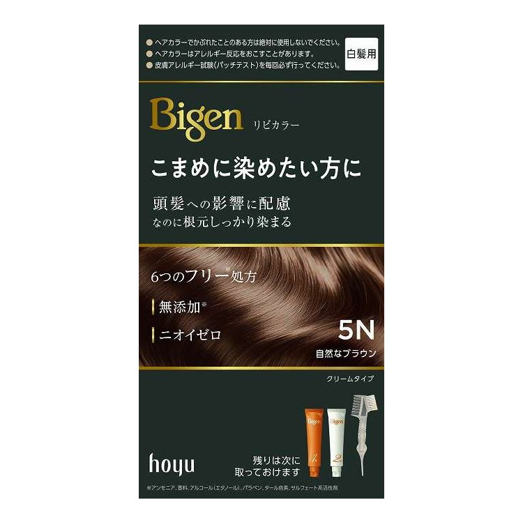 【単品20個セット】 ビゲン リピカラー 5N 自然なブラウン ホーユー 80G(代引不可)【送料無料】